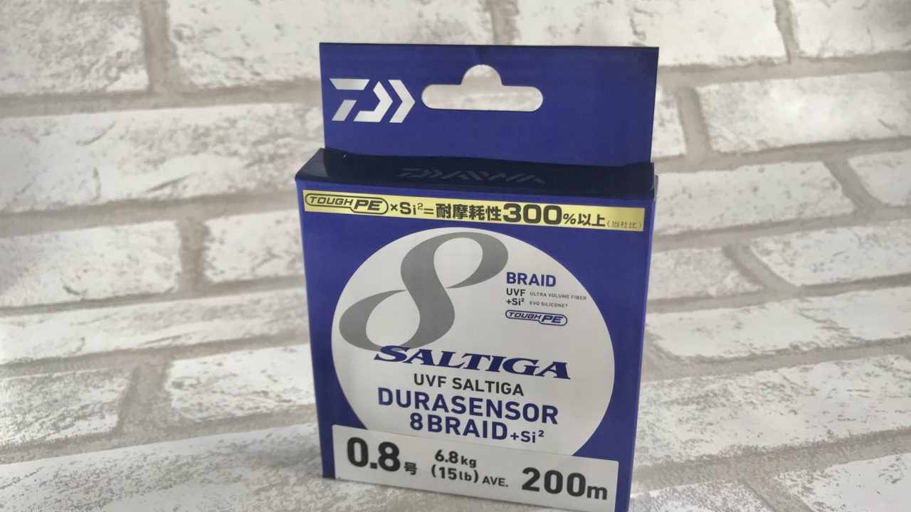 【ダイワ UVF ソルティガ デュラセンサー X8+Si2 インプレ】耐摩耗性300％以上のPEライン｜ナカログ