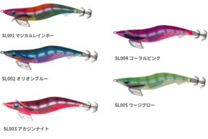 ヤマシタ エギ王kシャローリーフsp が生まれ変わって登場 特徴や口コミ評判をレビュー ナカログ